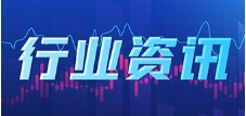 中央力挺可再生能源，光伏产业将迎来发展新机遇！